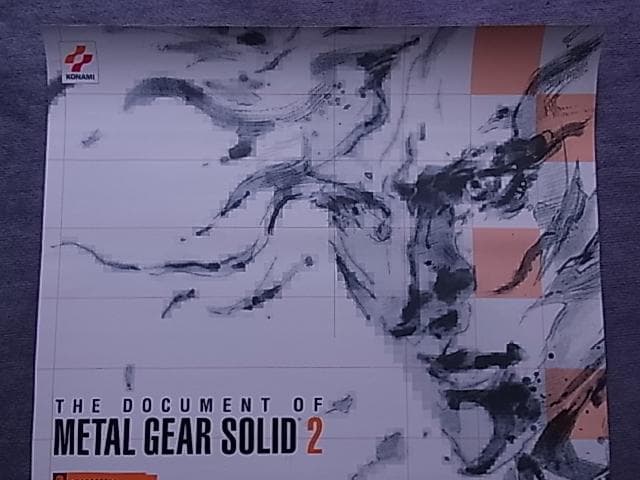 未使用品　非売品　ポスター　メタルギアソリッド2 ドキュメント　プレステ2