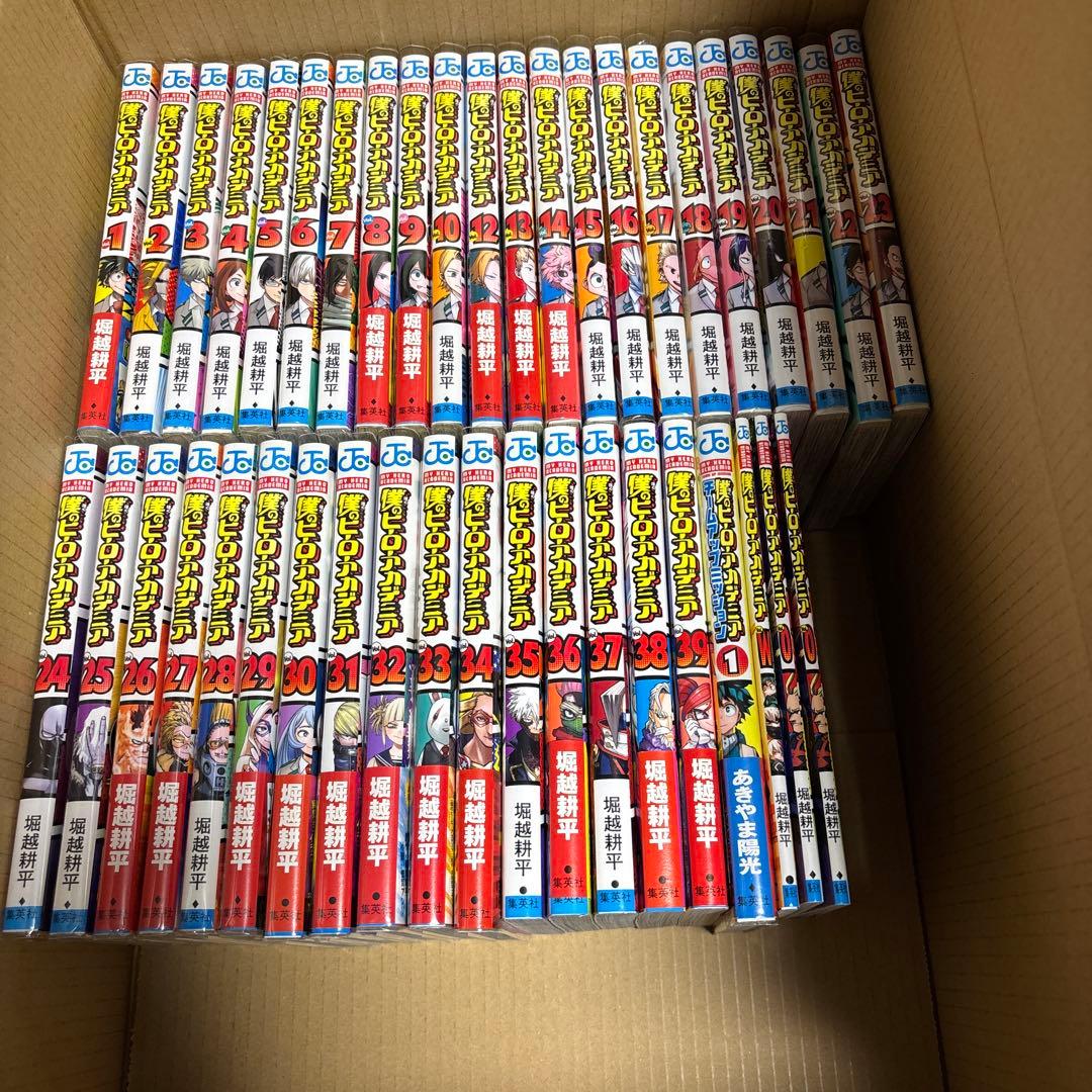 ヒロアカ 漫画 まとめ売り