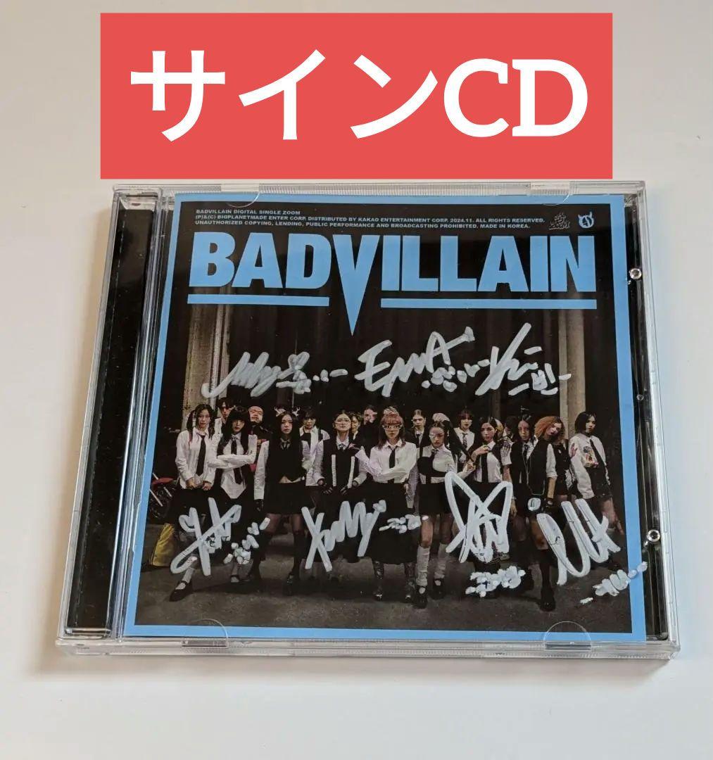 ★非売品◆サインCD◆BADVILLAIN◆デジタルシングル◆ZOOM