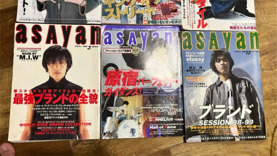 asayan 雑誌