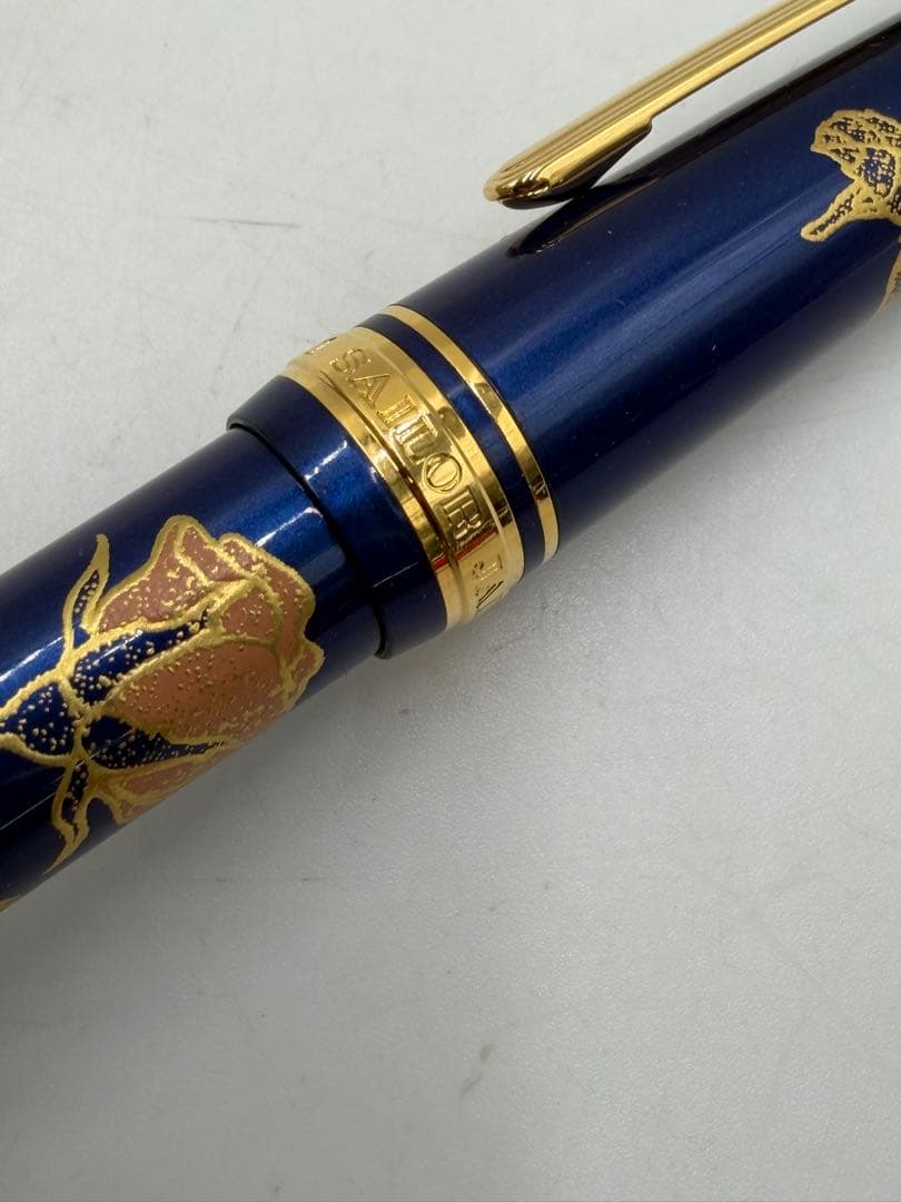 セーラー　万年筆　加賀蒔絵　14K 585 高級　奉祝記念作品　永久の薔薇