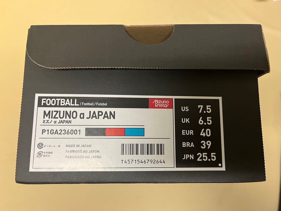 【新品未使用品】ミズノアルファα JAPAN ブラック