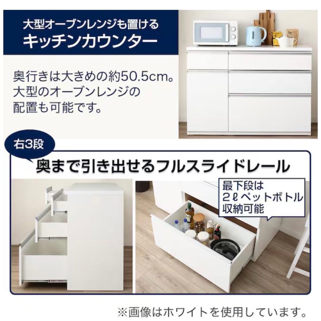 ダークブラウン キッチンカウンター 大型オーブンレンジ対応