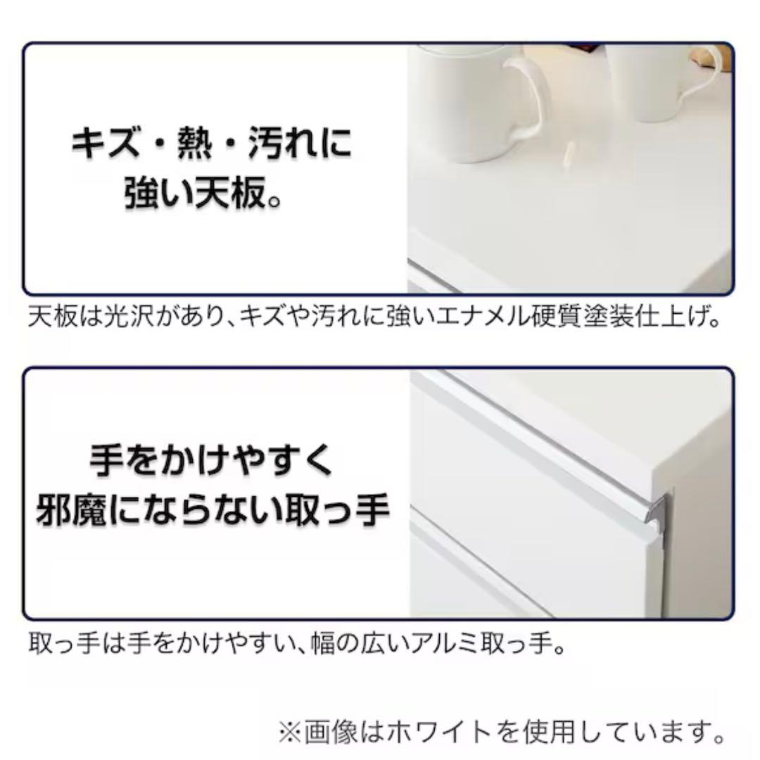 ダークブラウン キッチンカウンター 大型オーブンレンジ対応