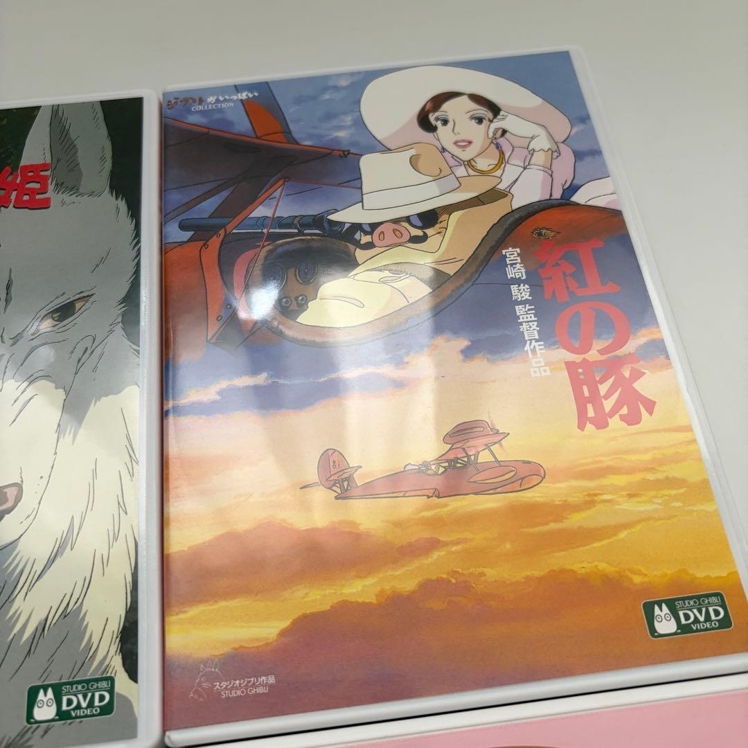宮崎駿 もののけ姫　紅の豚　猫の恩返し　耳をすませば　DVD 4本セット ジブリ