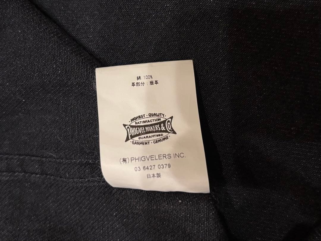 【PHIGVEL】CLASSIC JEAN JACKET BLACK