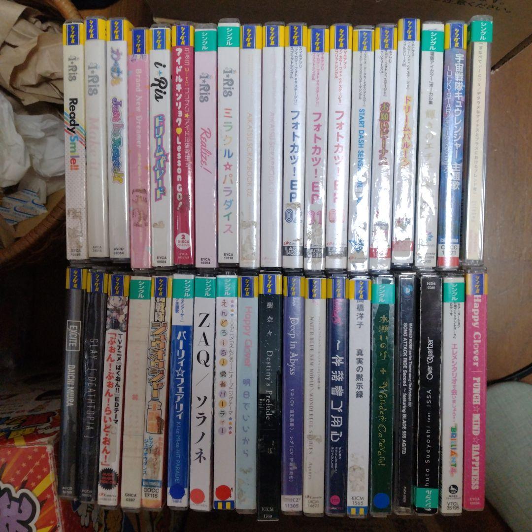 アニメソング　特撮ソング　CD84枚セット