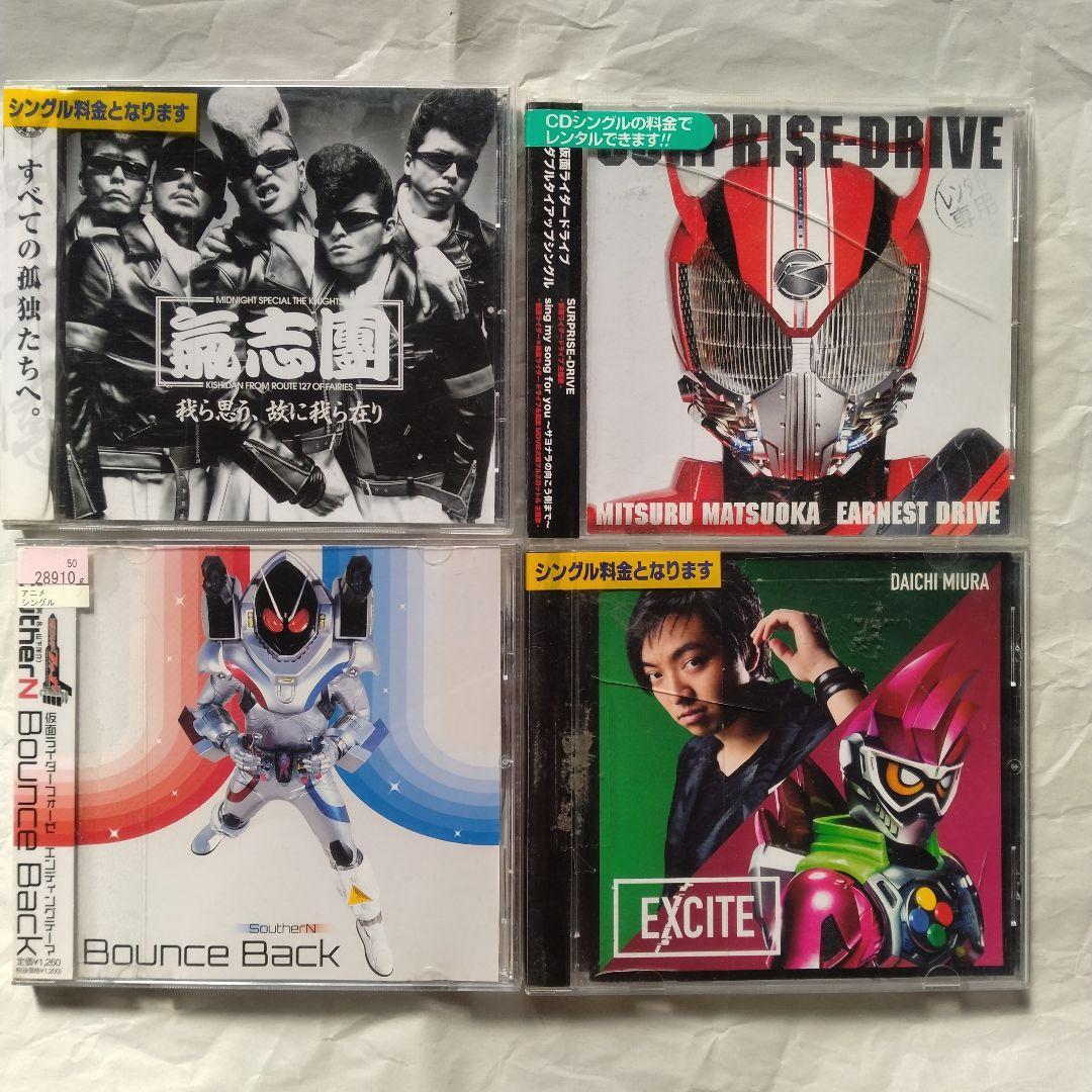 アニメソング　特撮ソング　CD84枚セット