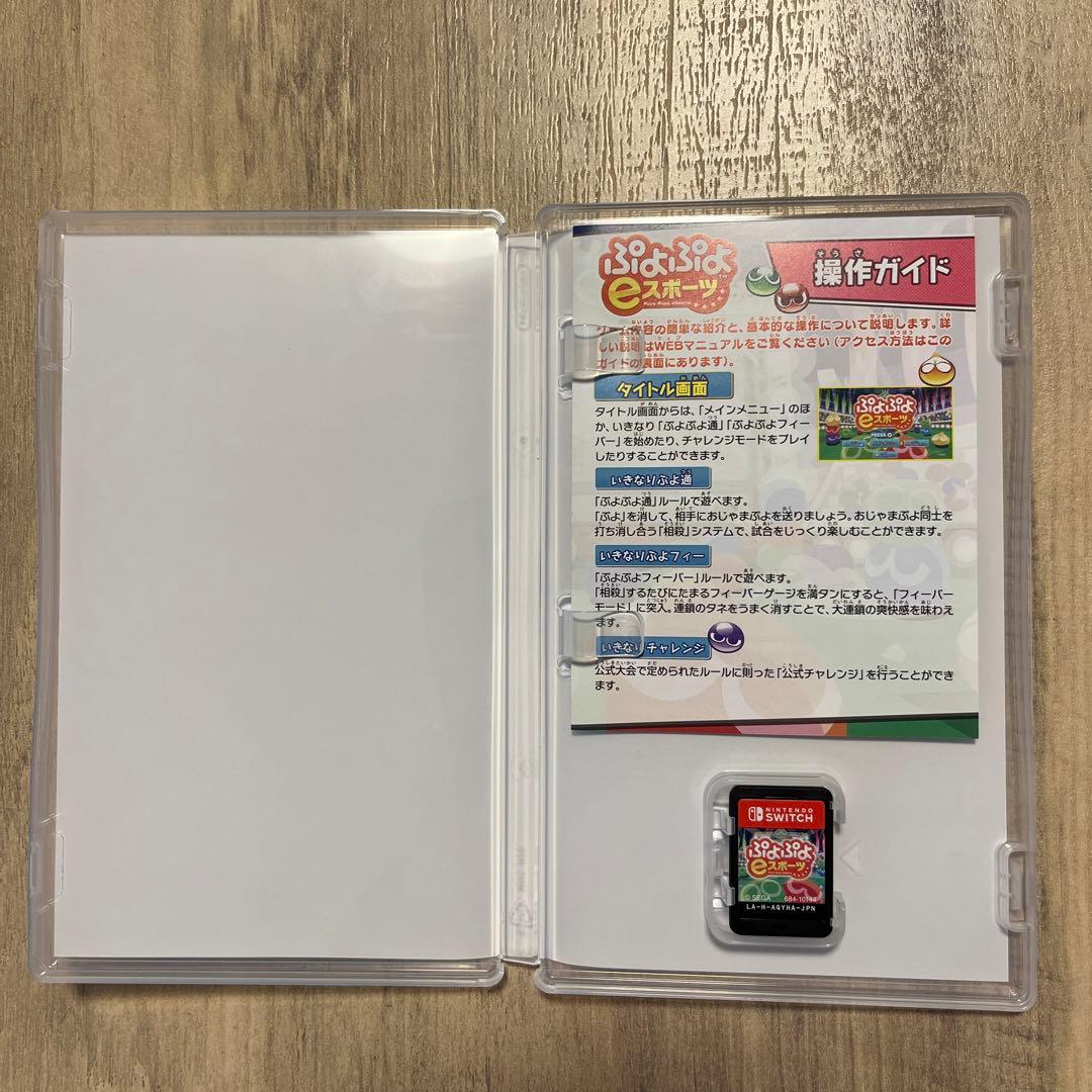 Nintendo Switch ソフト セット売り
