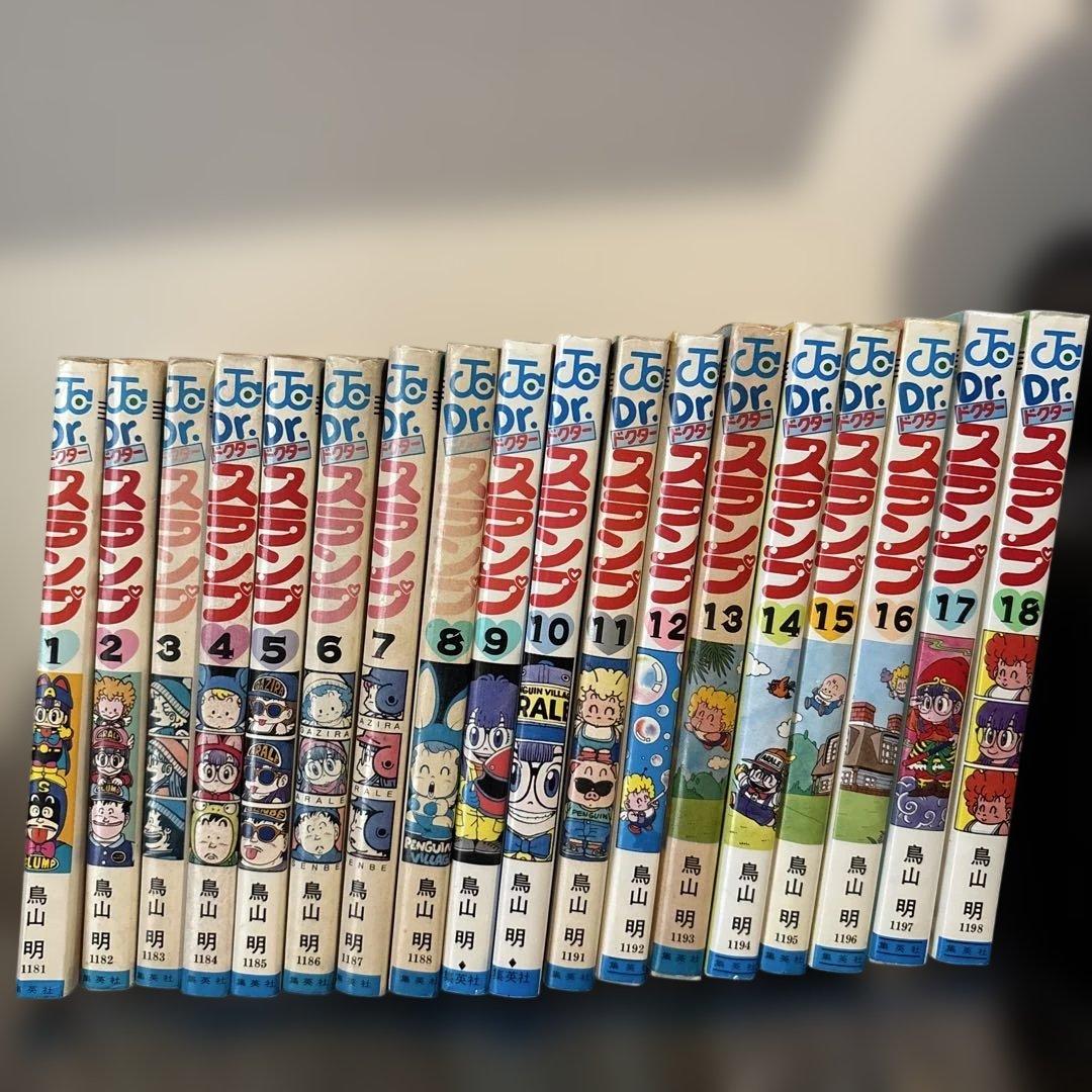 Dr.スランプ 全巻セット 1-18巻