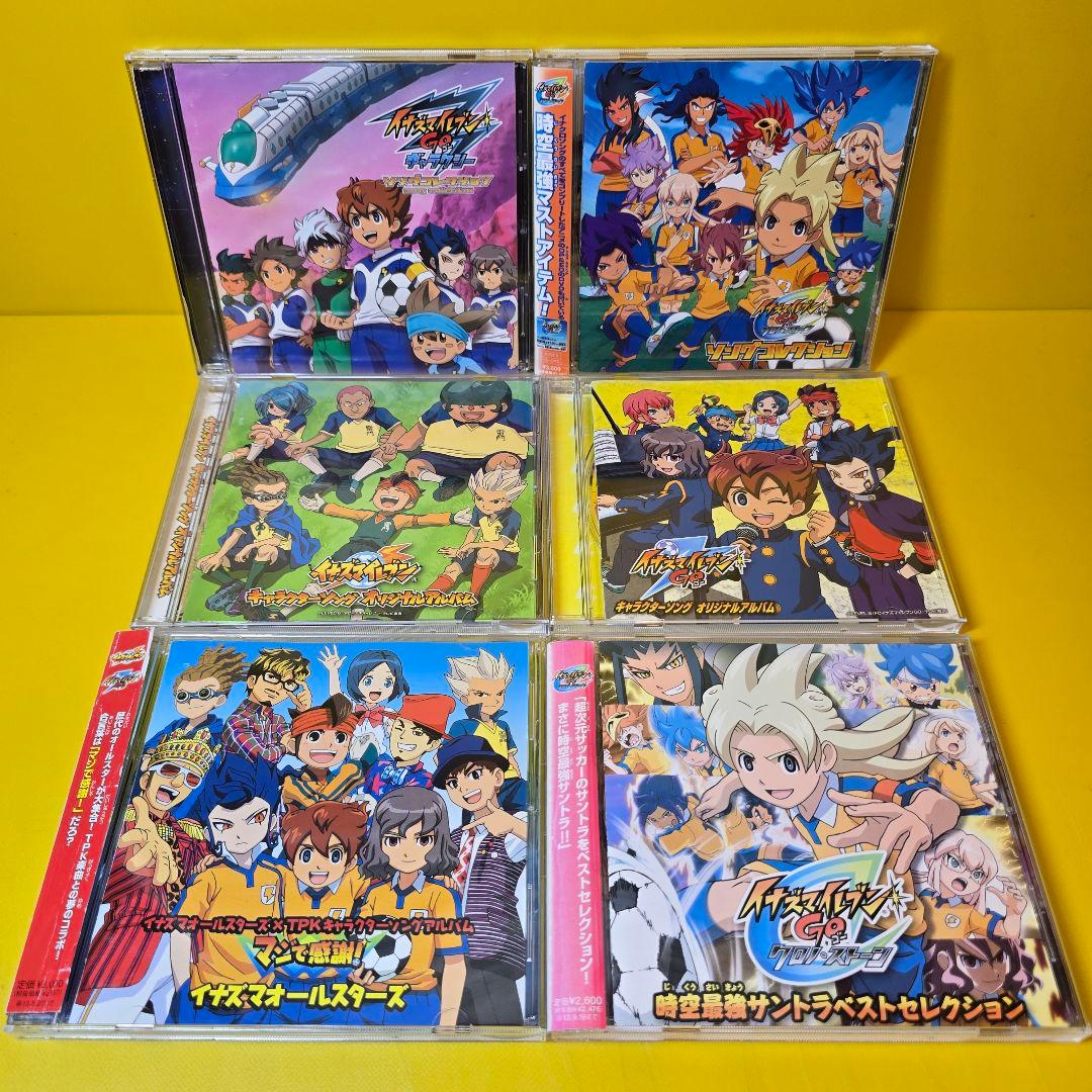 新品ケース交換済み「イナズマイレブン」サントラ、ソングコレクション他CD12枚