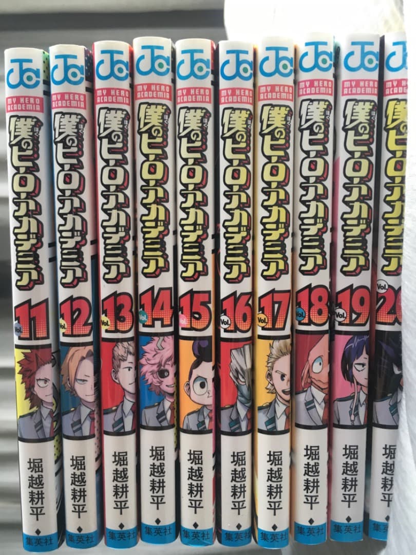 僕のヒーローアカデミア　1~29巻セット