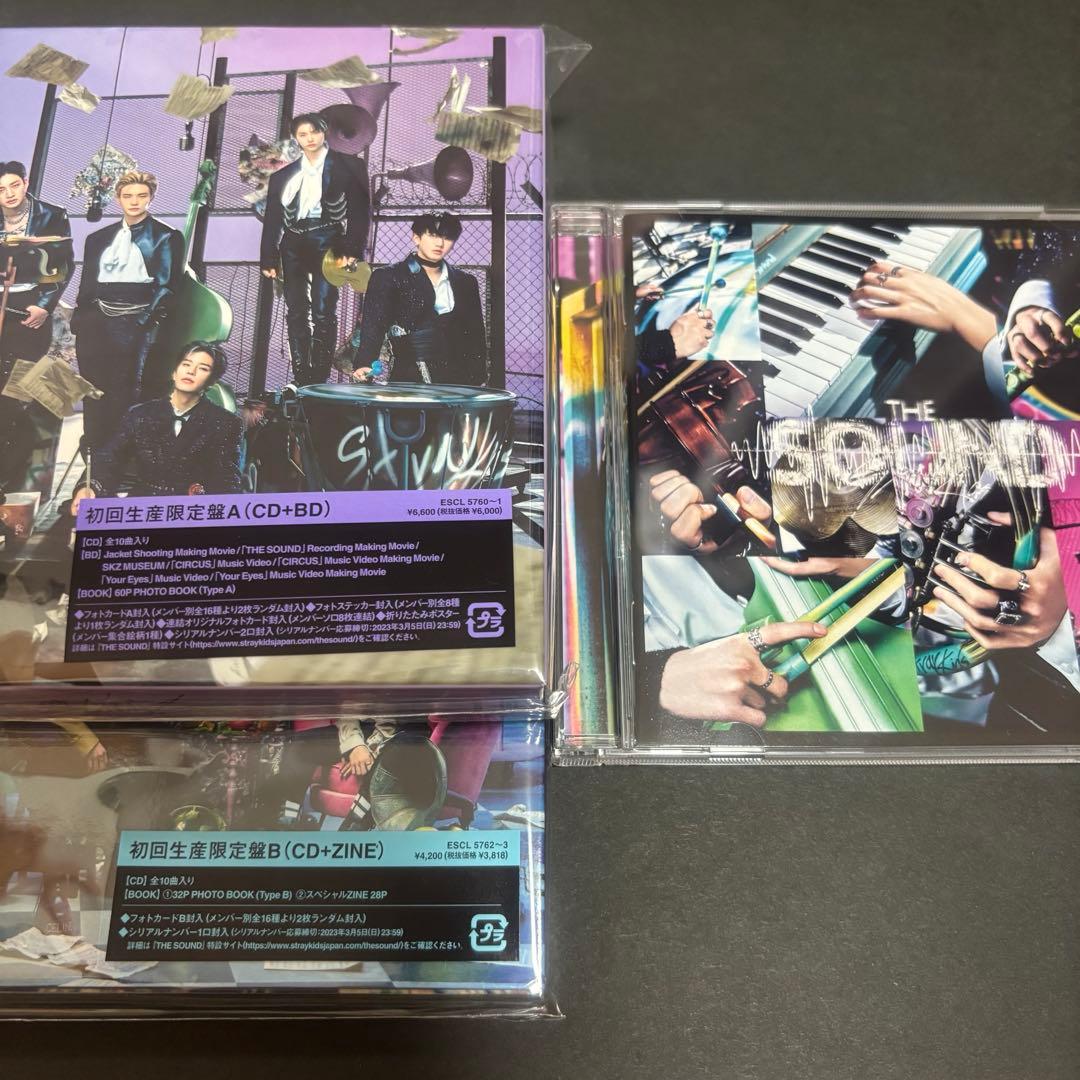 StrayKids THE SOUND 3形態セット+限定BOX