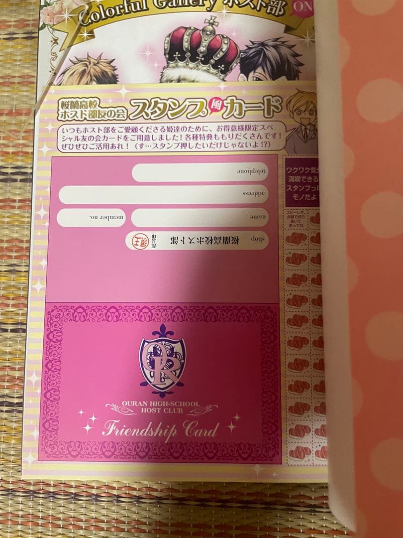 ファンブック付き 桜蘭高校ホスト部 全巻 セット 葉鳥ビスコ