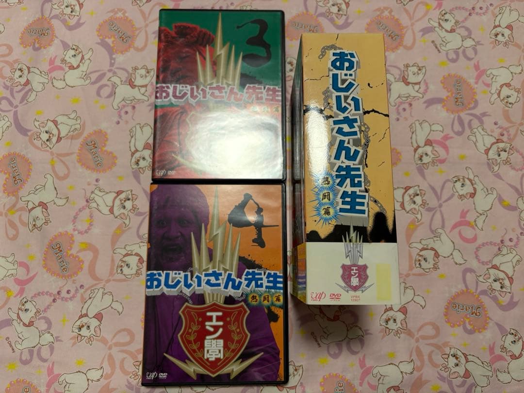 【美品】おじいさん先生 熱闘編 DVD-BOX TVドラマ 国内ドラマ