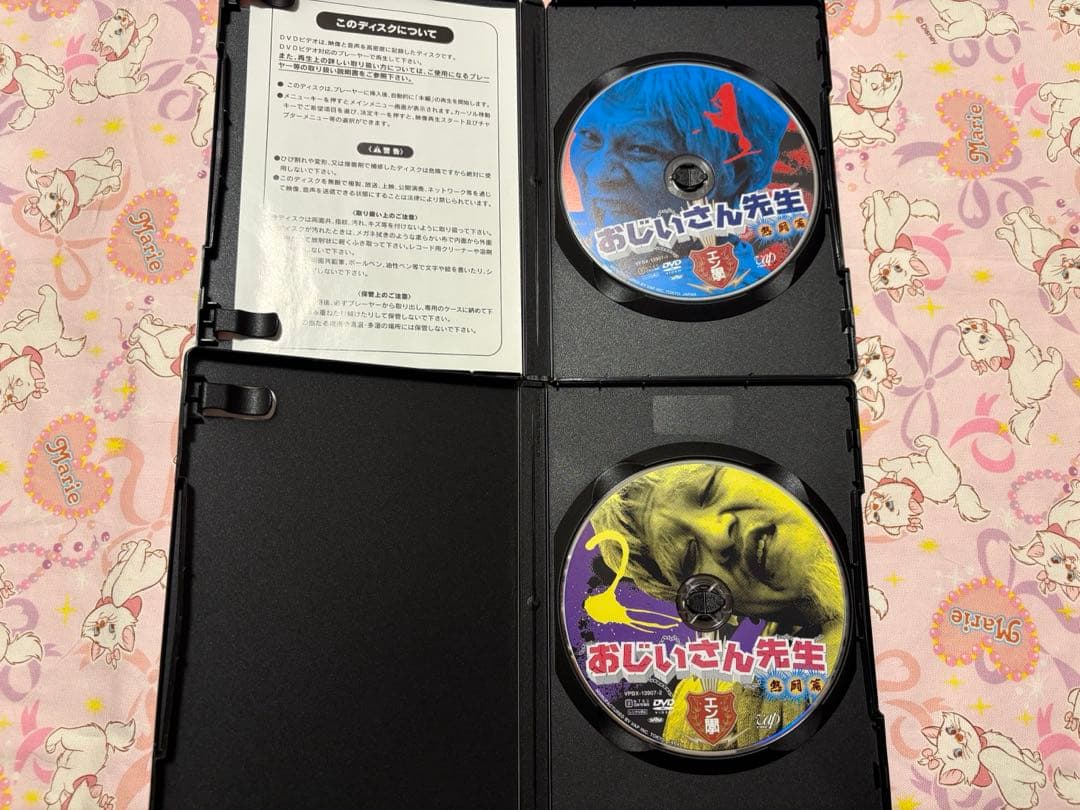 【美品】おじいさん先生 熱闘編 DVD-BOX TVドラマ 国内ドラマ