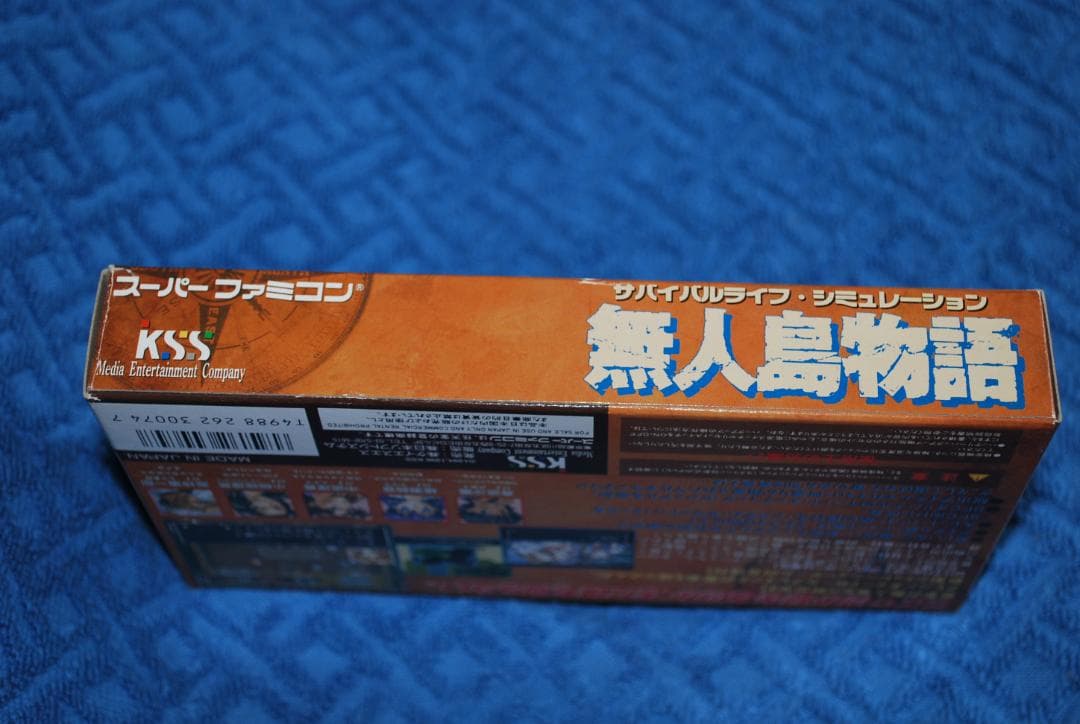 SFCソフト「無人島物語」中古動作品の出品です。