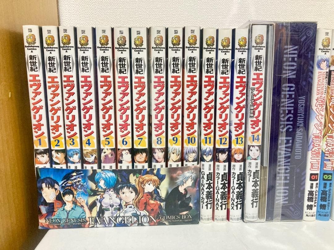 新世紀エヴァンゲリオン 碇シンジ育成計画　全巻　他多数