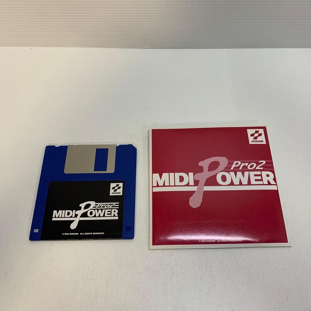 MIDI POWER Pro2～沙羅曼蛇2・ツインビーヤッホー!