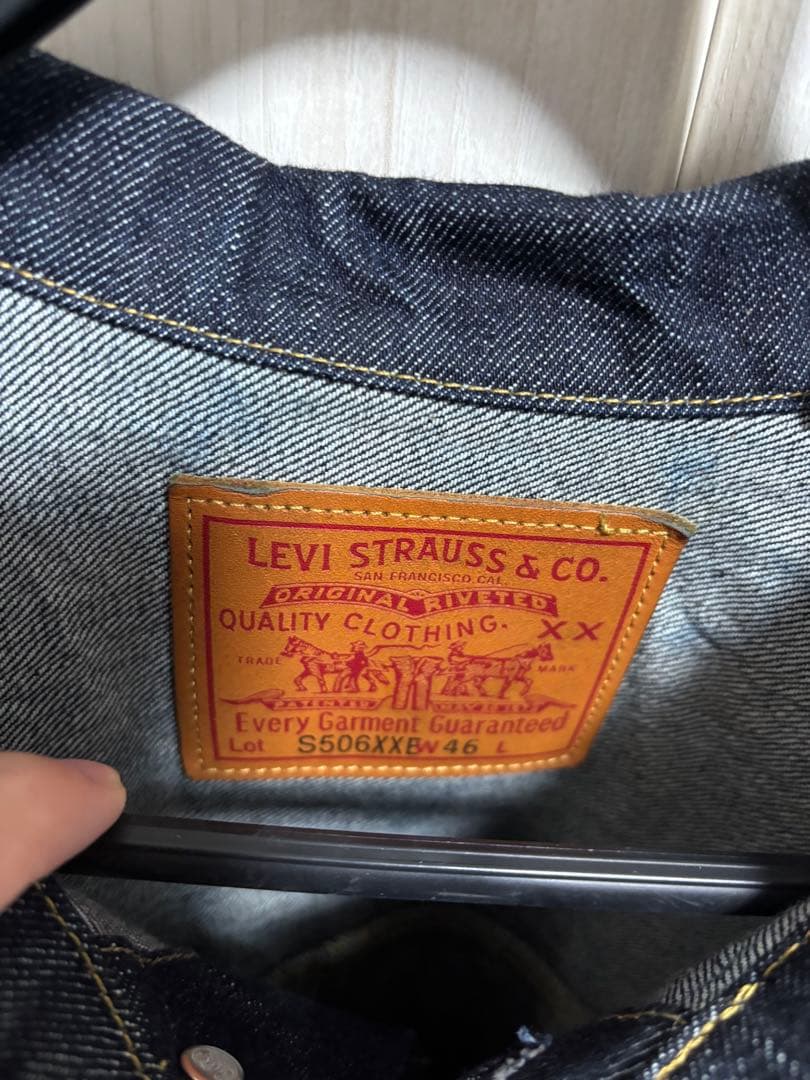 【美品】Levi's LVC S506XX 大戦モデル 46XXL