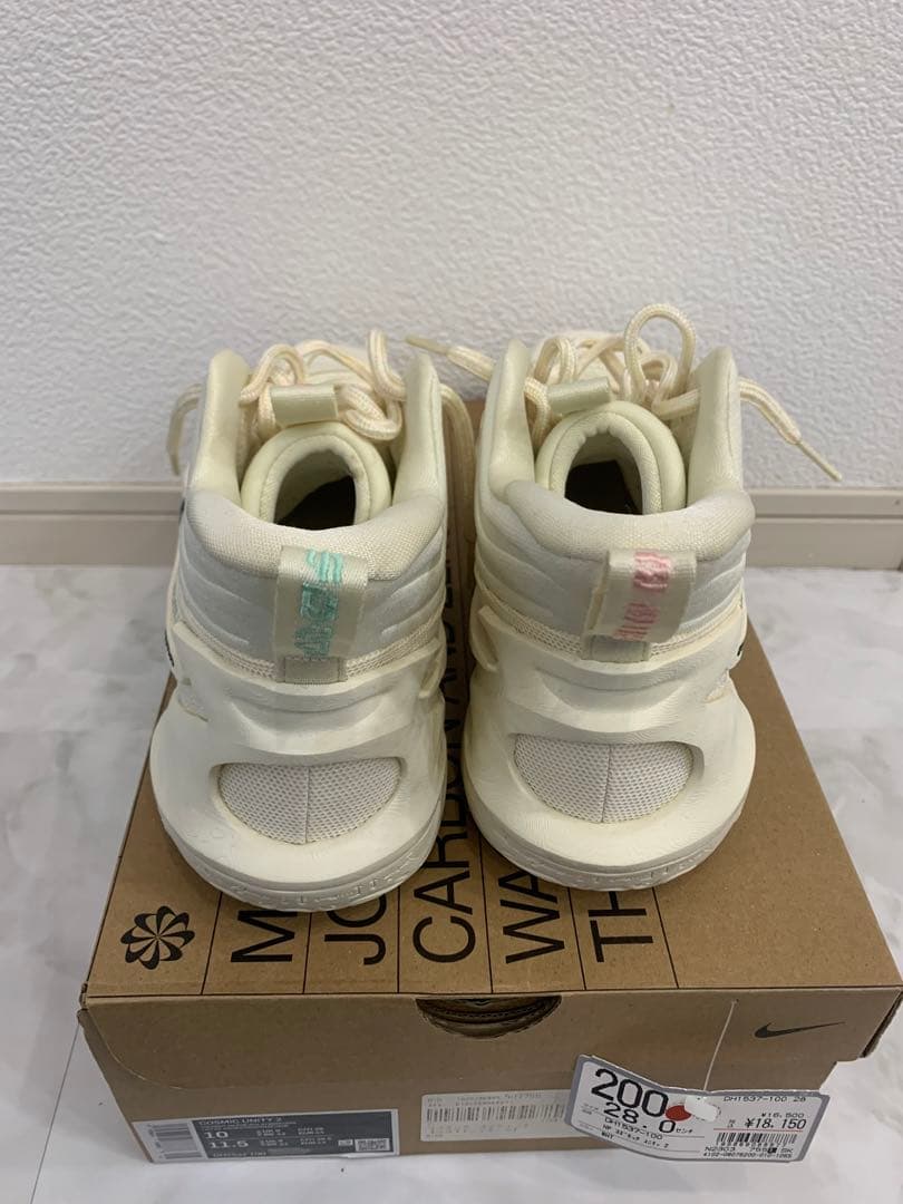シューズ(男性用) Nike Cosmic Unity 2
