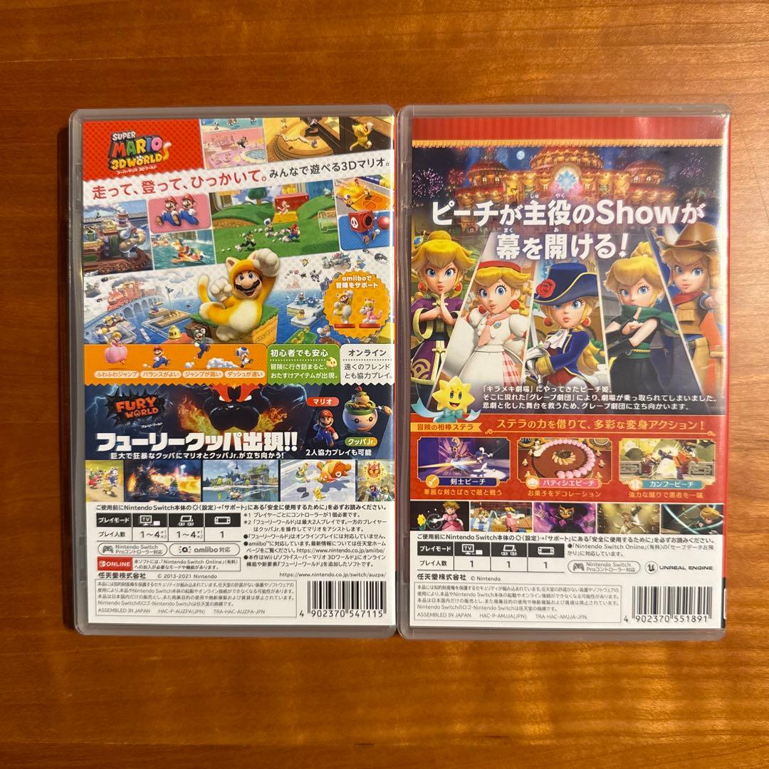 スーパーマリオ 3Dワールド フューリーワールド プリンセスピーチ　2本セット