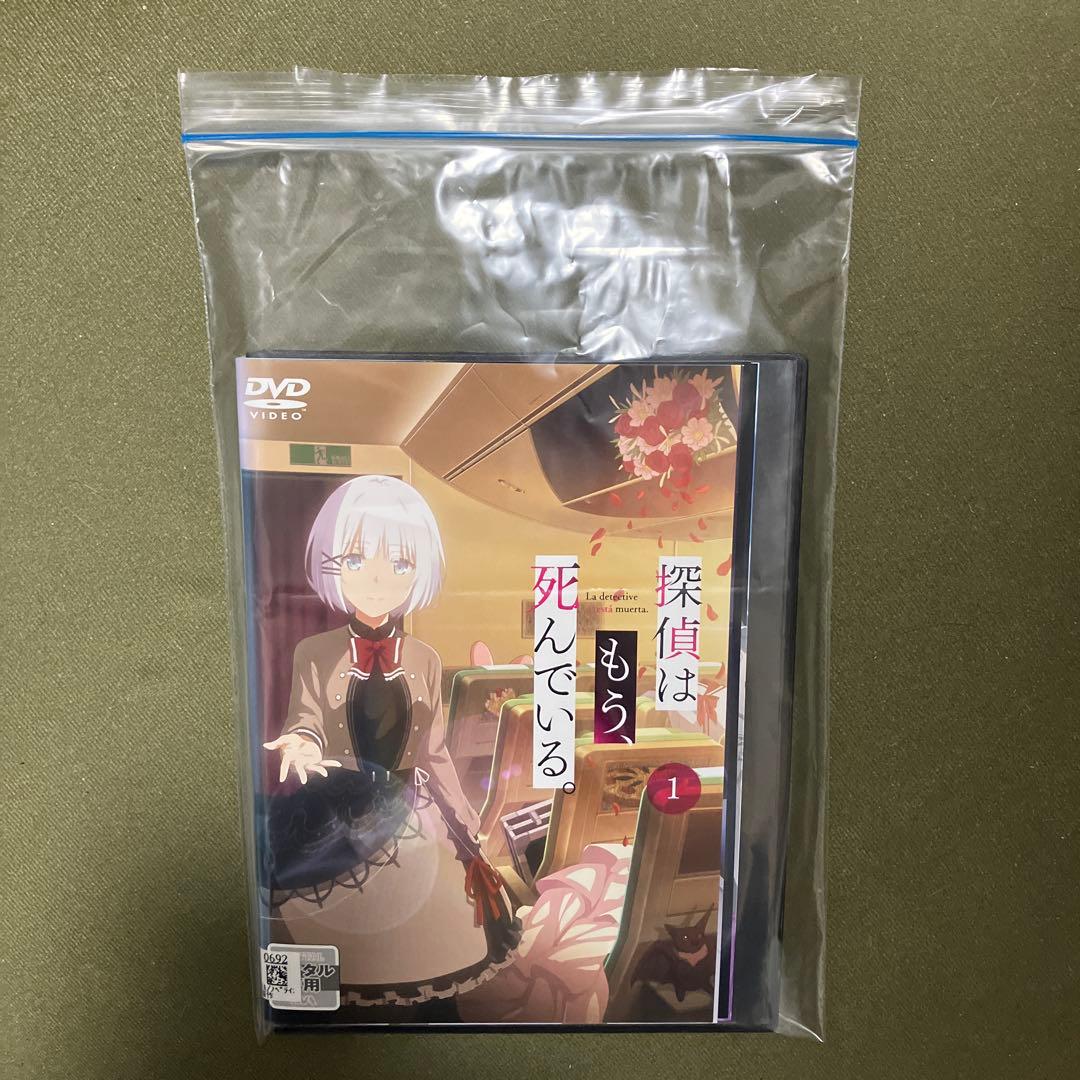 探偵はもう、死んでいる。DVD 全6巻(レンタル落ち)