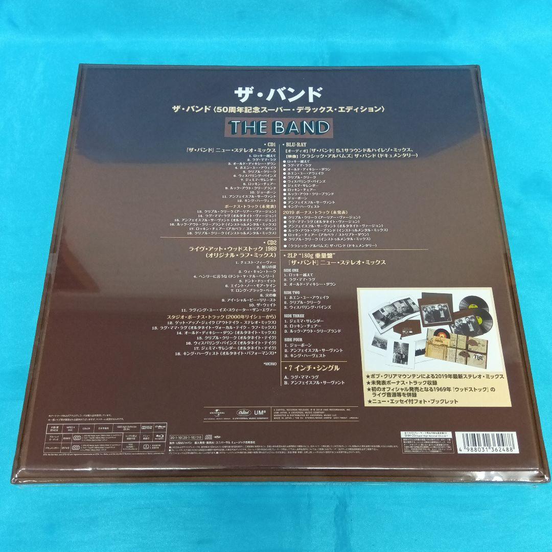 ◆【未開封】 ザ・バンド-50周年記念スーパー・デラックス・エディション