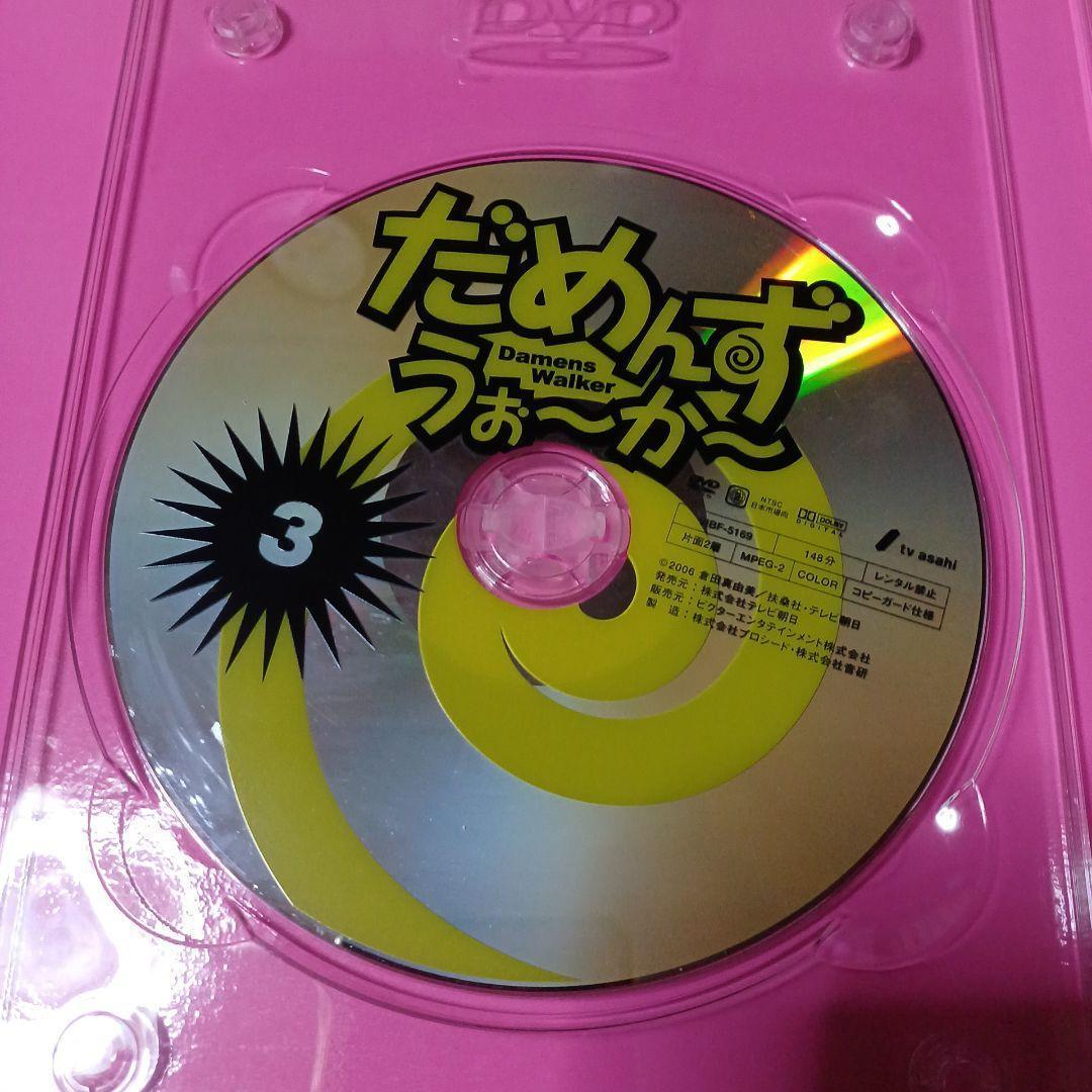 初回限定版　だめんずうぉ～か～ DVD 4枚組