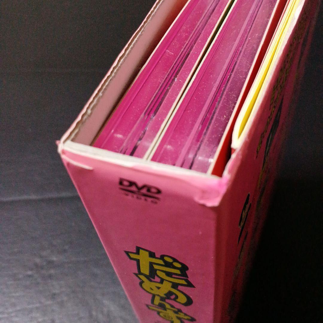 初回限定版　だめんずうぉ～か～ DVD 4枚組