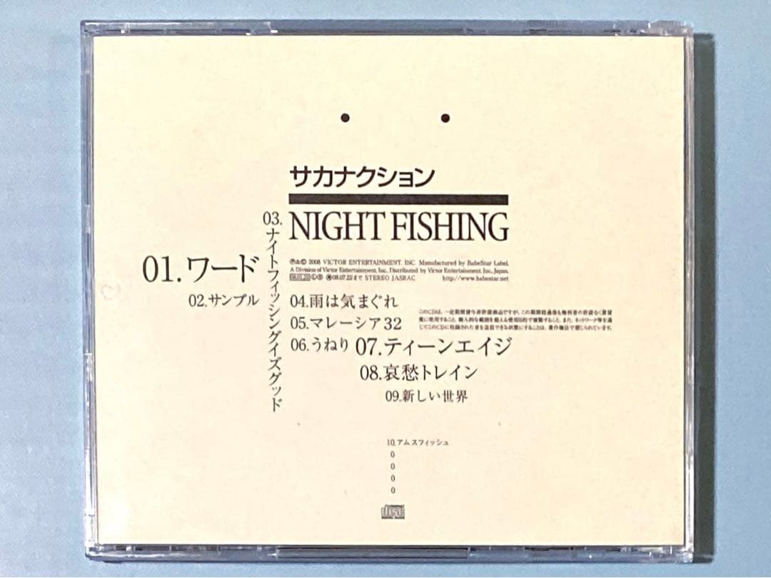 CD sakanaction サカナクション 6枚セット