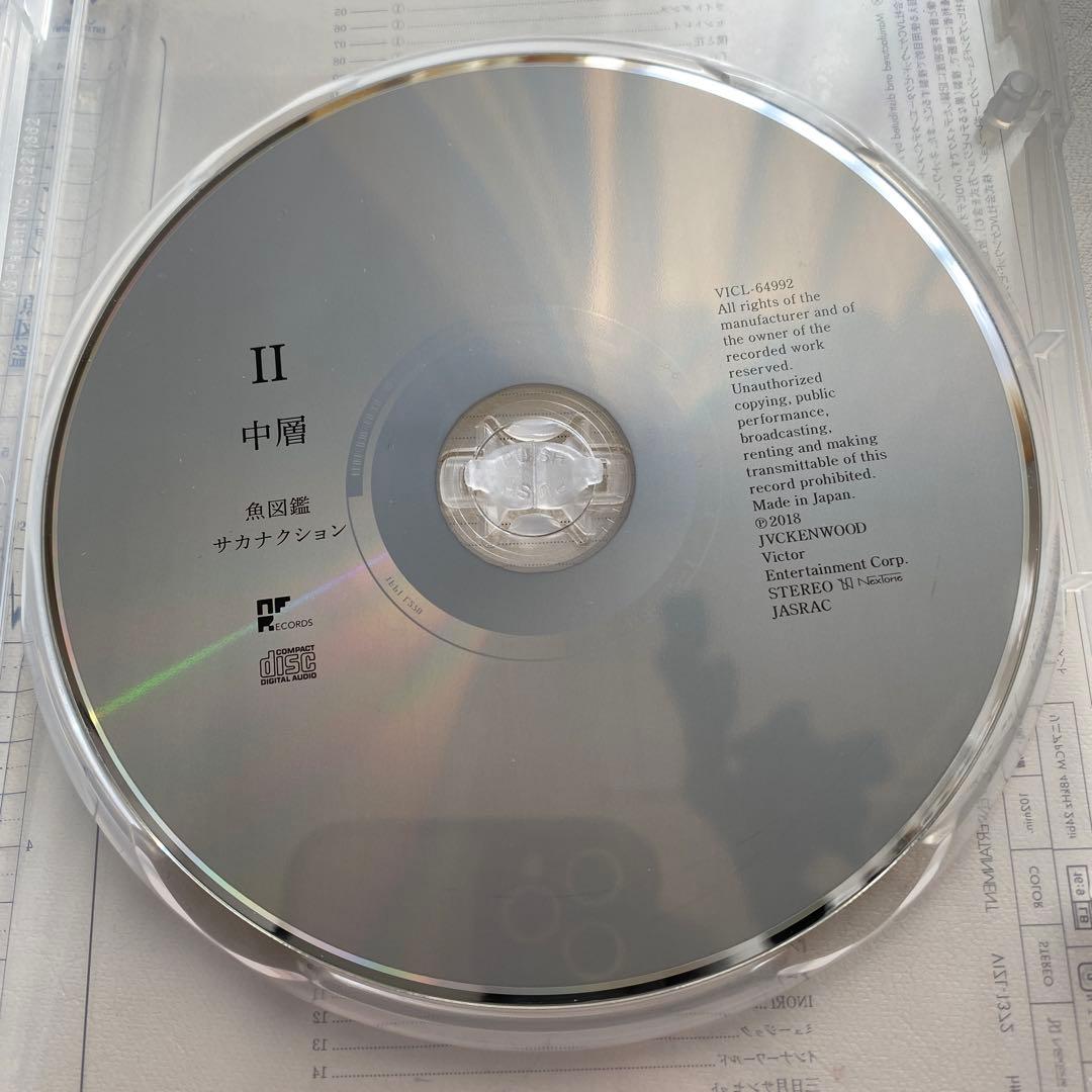サカナクション 魚図鑑 (初回生産限定盤[2CD+魚図鑑+DVD])
