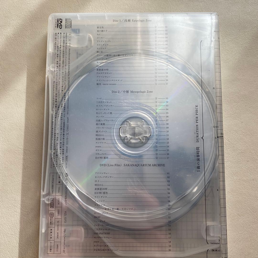 サカナクション 魚図鑑 (初回生産限定盤[2CD+魚図鑑+DVD])