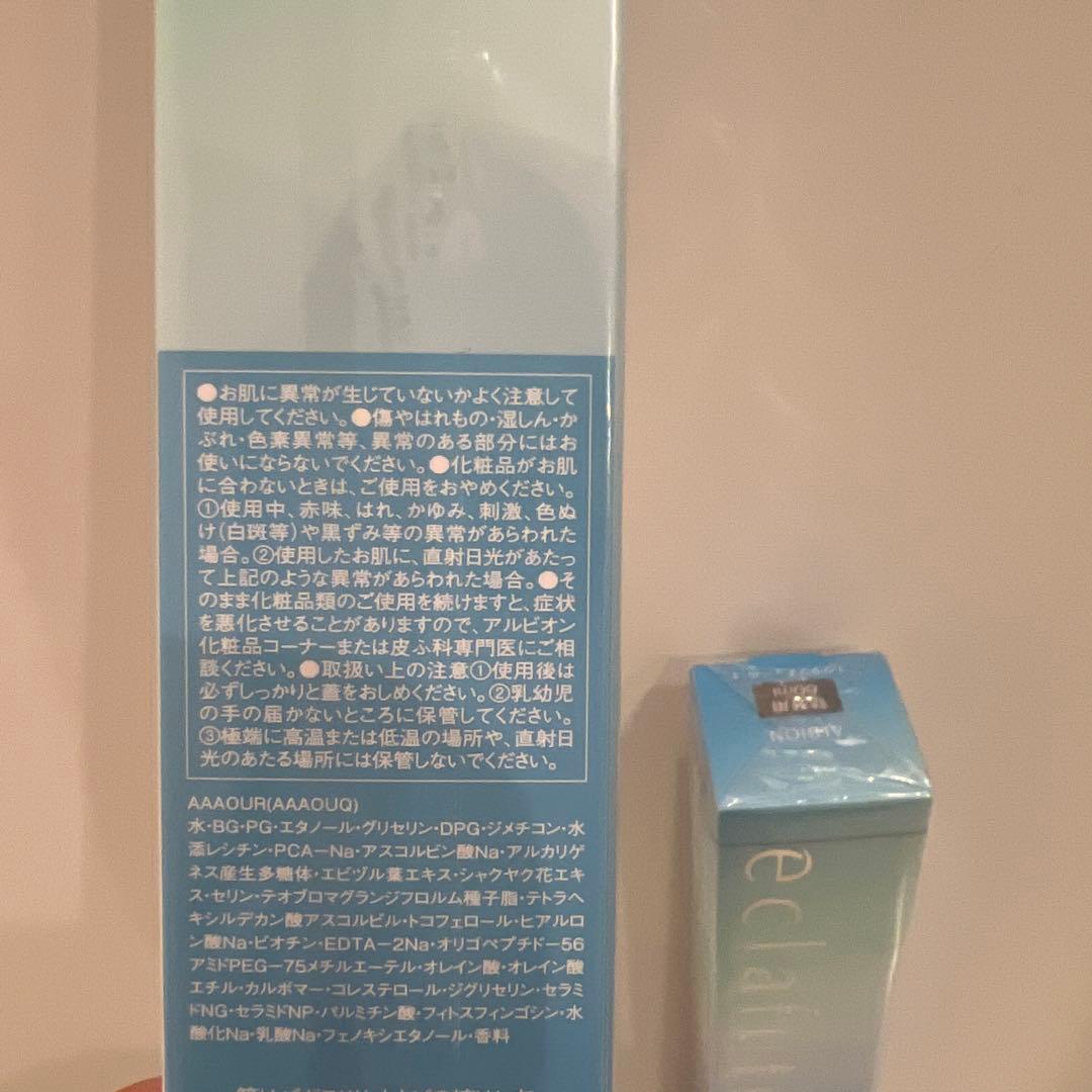 エクラフチュールt 60mlレフィル✖️２本セット♡