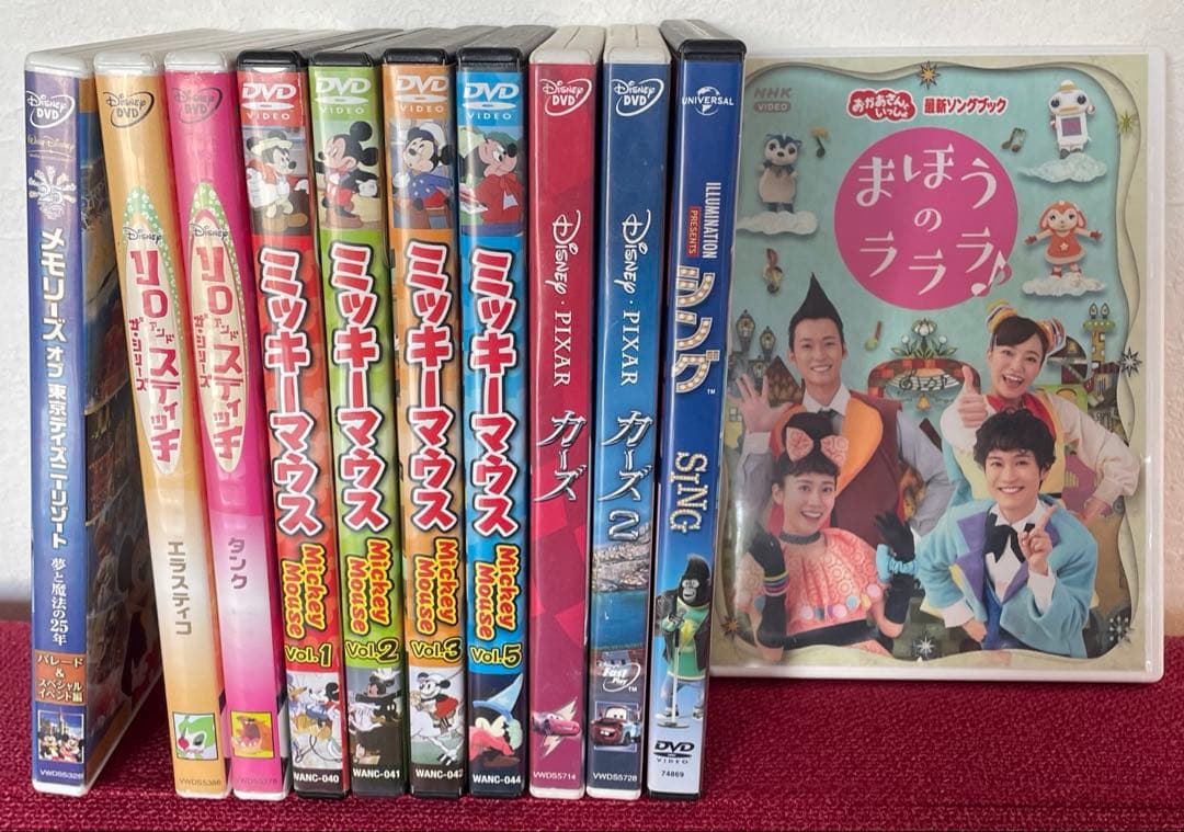まほうのラララ DVD カーズ リロアンドスティッチ ミッキー シング 11本