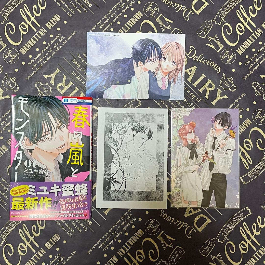 春の嵐とモンスター アニメイト メロンブックス アクリルスタンド こみらの