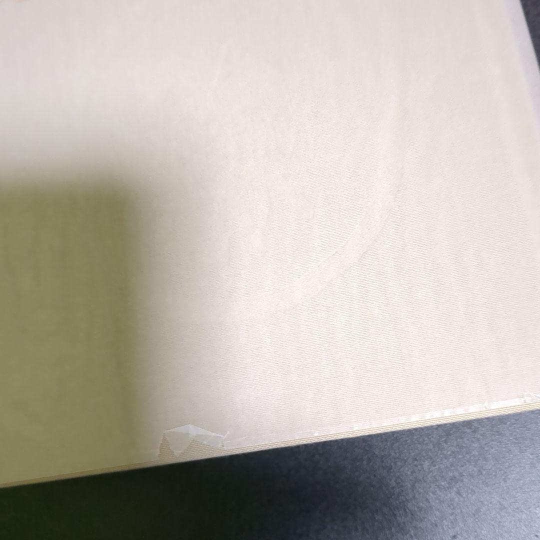 成功の実現