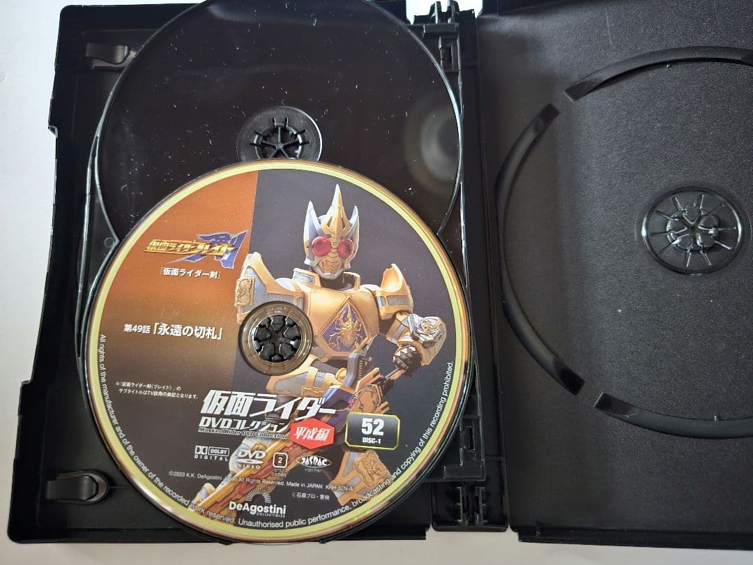デアゴスティーニ仮面ライダーブレイド全巻セット