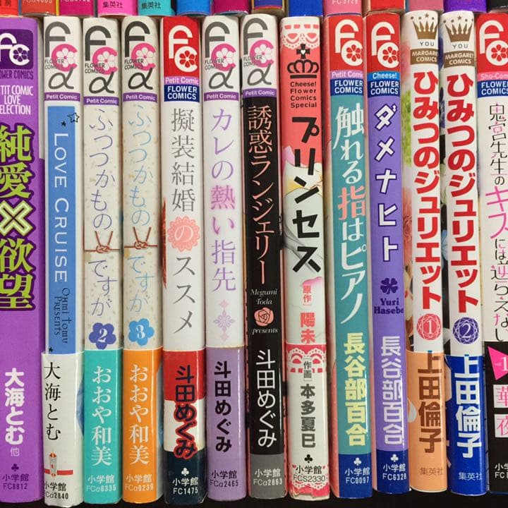 漫画まとめ売り 55冊