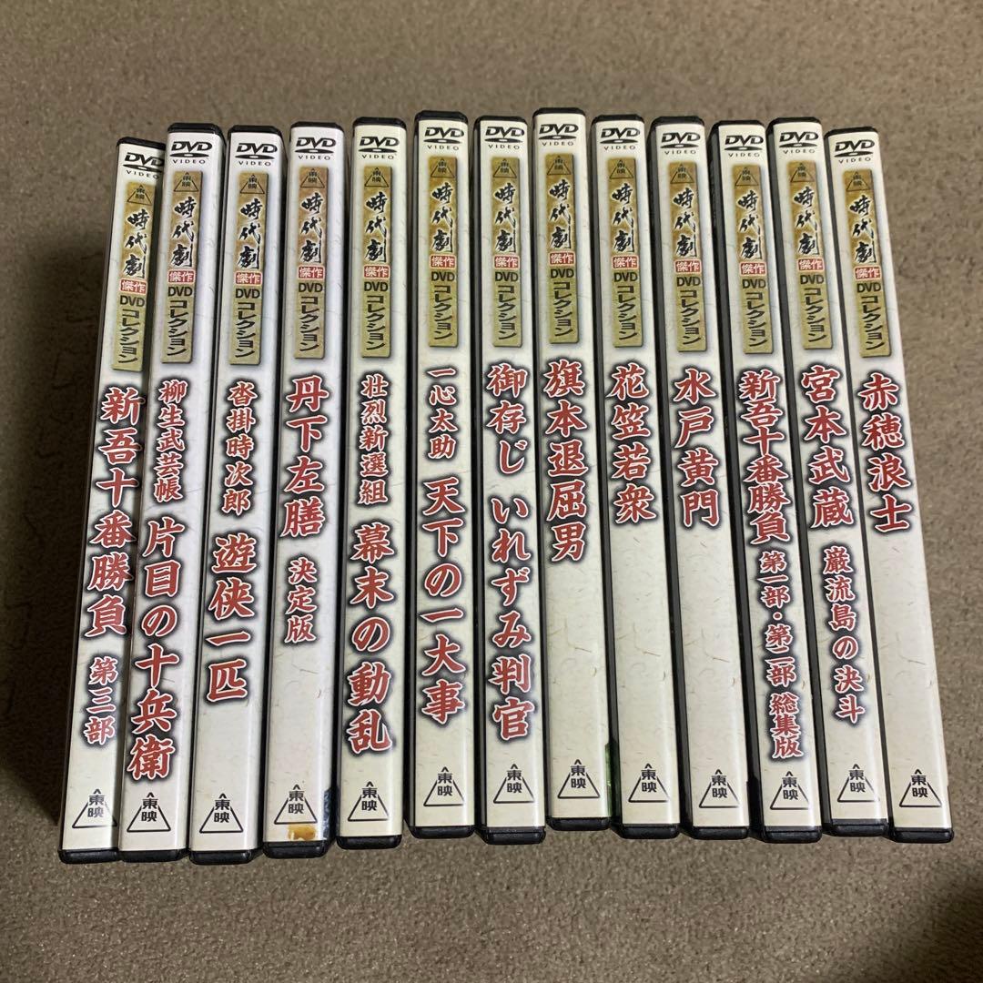 デアゴスティーニ　時代劇傑作DVDコレクション　13本セット
