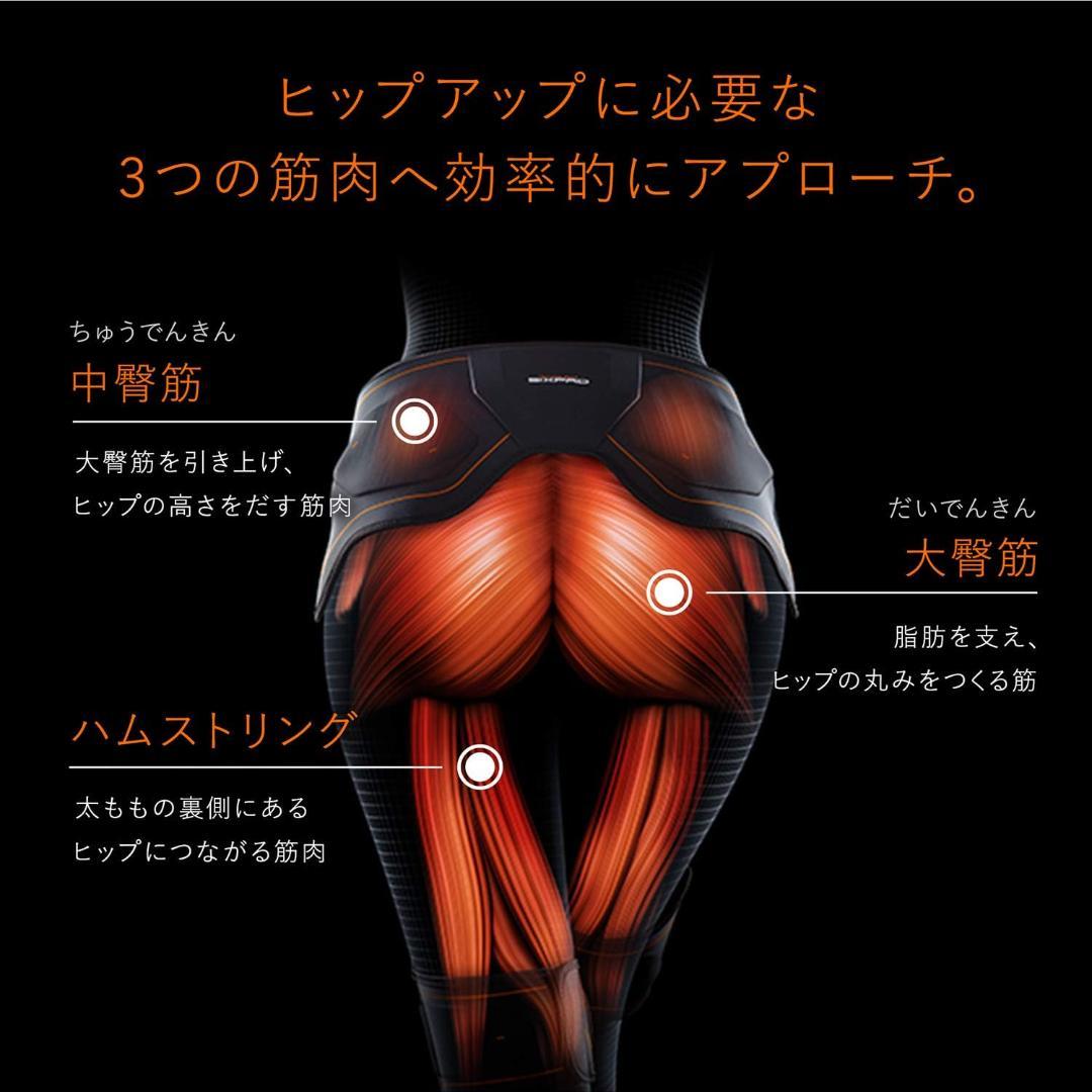 【美品】SIXPAD Bottom Belt（ボトムベルト）Mサイズ