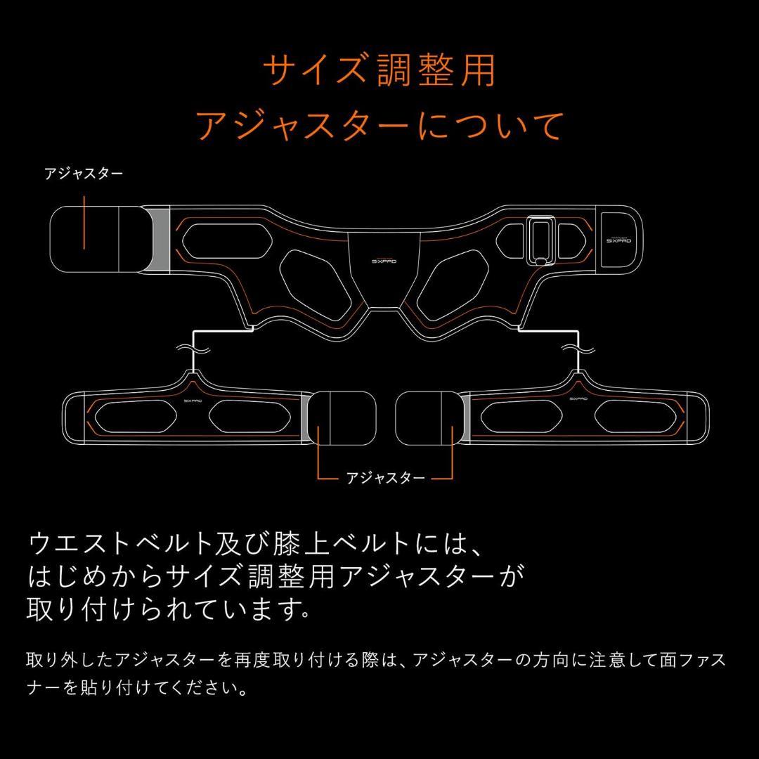 【美品】SIXPAD Bottom Belt（ボトムベルト）Mサイズ