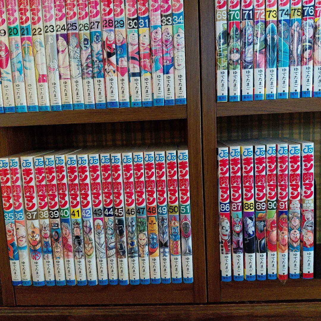 キン肉マン1-91(1-36旧版)+読切傑作選2巻　計93冊