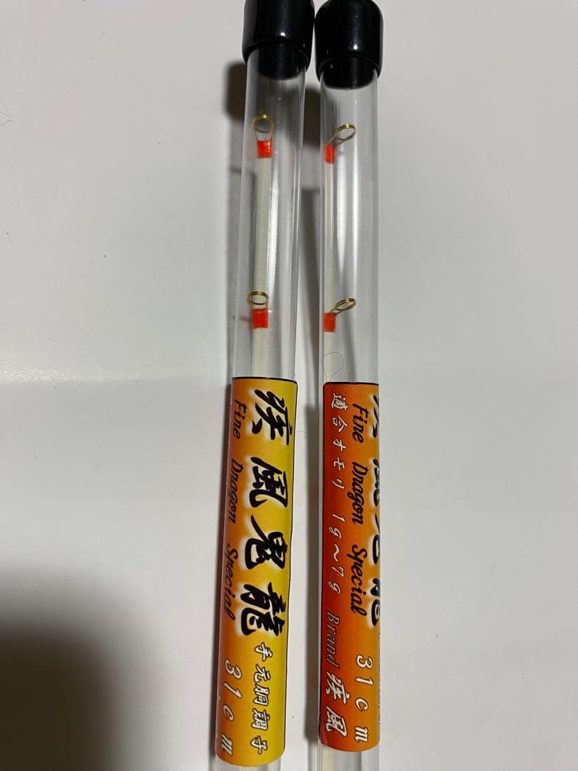 疾風　ワカサギ穂先　鬼龍2本