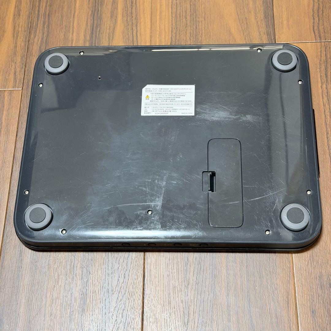オムロン 体重体組成計 カラダスキャン KRD-603T2