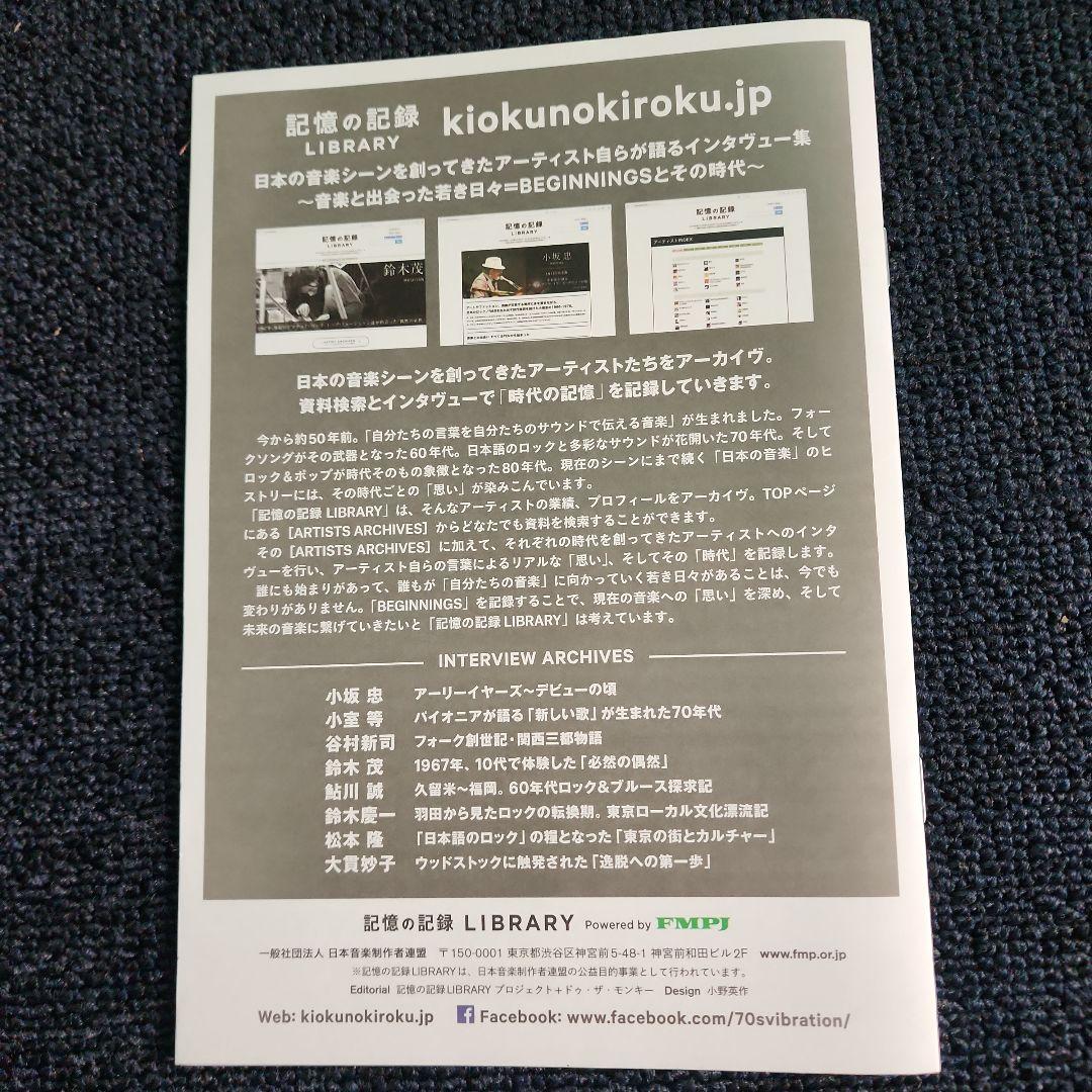 新品未使用　高音質重量盤　大貫妙子 SUNSHOWER レコード