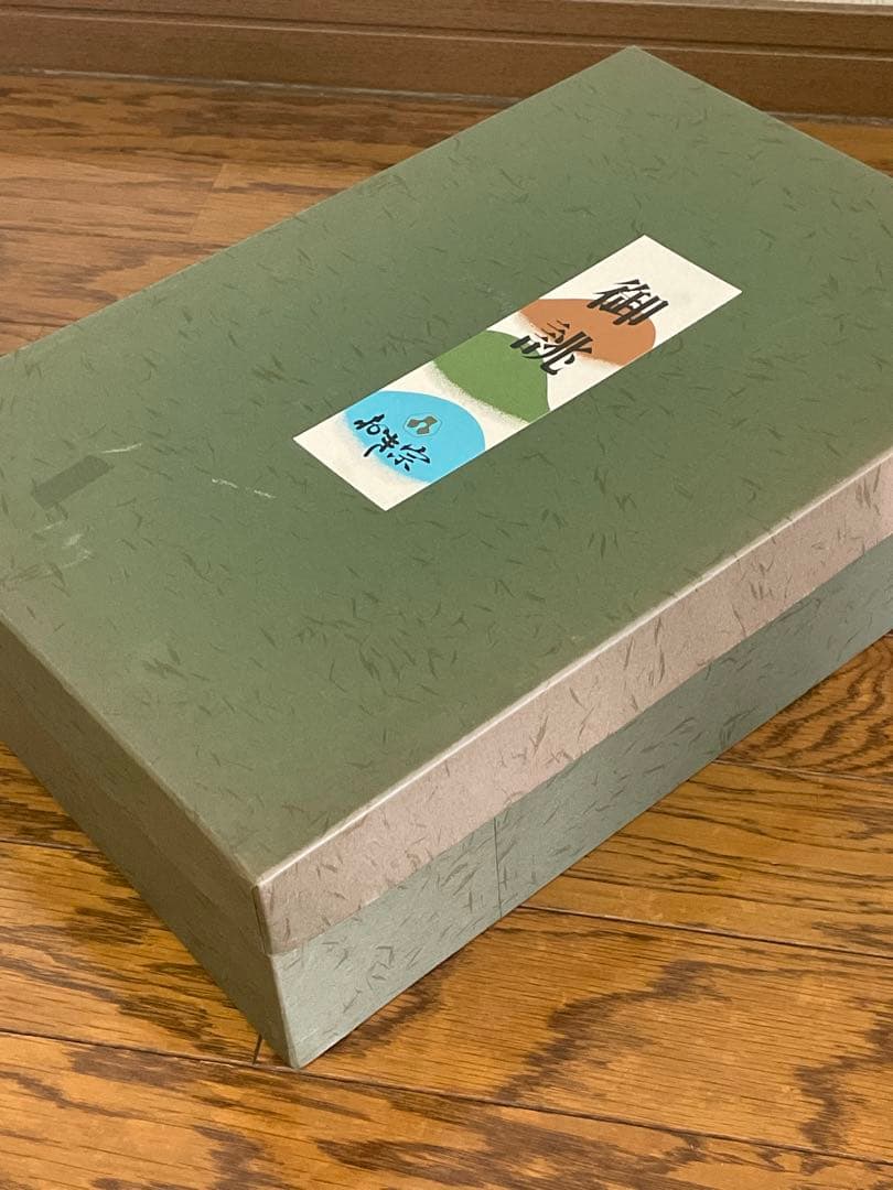 おき宗　和装バッグ　草履　セット