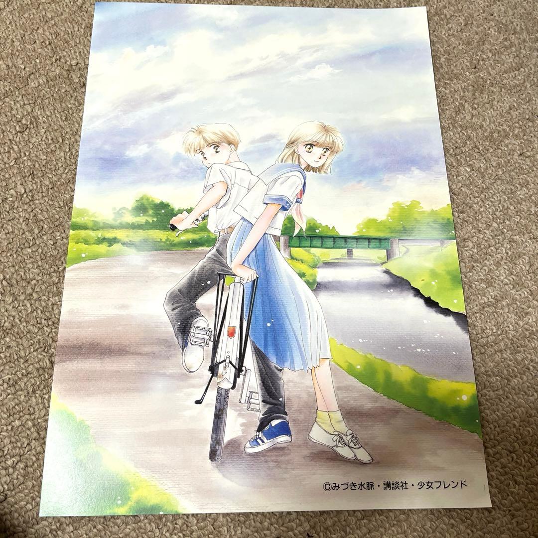 カラー原画 少女フレンド 90年代　かわちゆかり　折原みと他　6枚セット