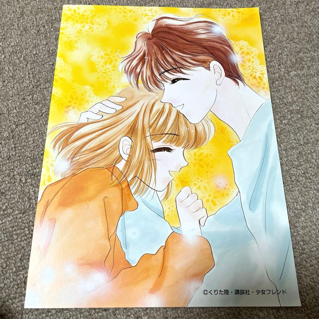 カラー原画 少女フレンド 90年代　かわちゆかり　折原みと他　6枚セット
