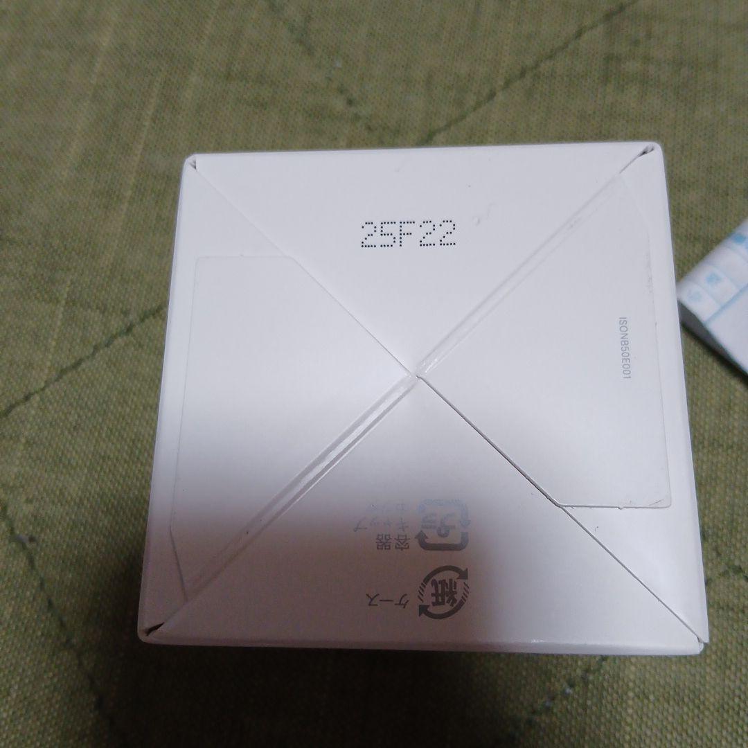 Ru ru 様インナーシグナル リジュベネイトワン 50g